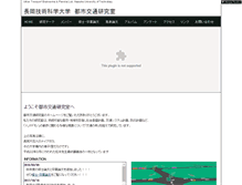 Tablet Screenshot of infra.nagaokaut.ac.jp