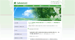 Desktop Screenshot of melabq.nagaokaut.ac.jp