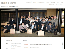 Tablet Screenshot of cds.nagaokaut.ac.jp