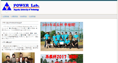 Desktop Screenshot of pelab.nagaokaut.ac.jp