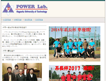Tablet Screenshot of pelab.nagaokaut.ac.jp